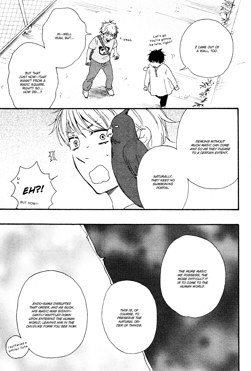 Konya mo Nemurenai Chapter 7 page 17 - Chapter 7