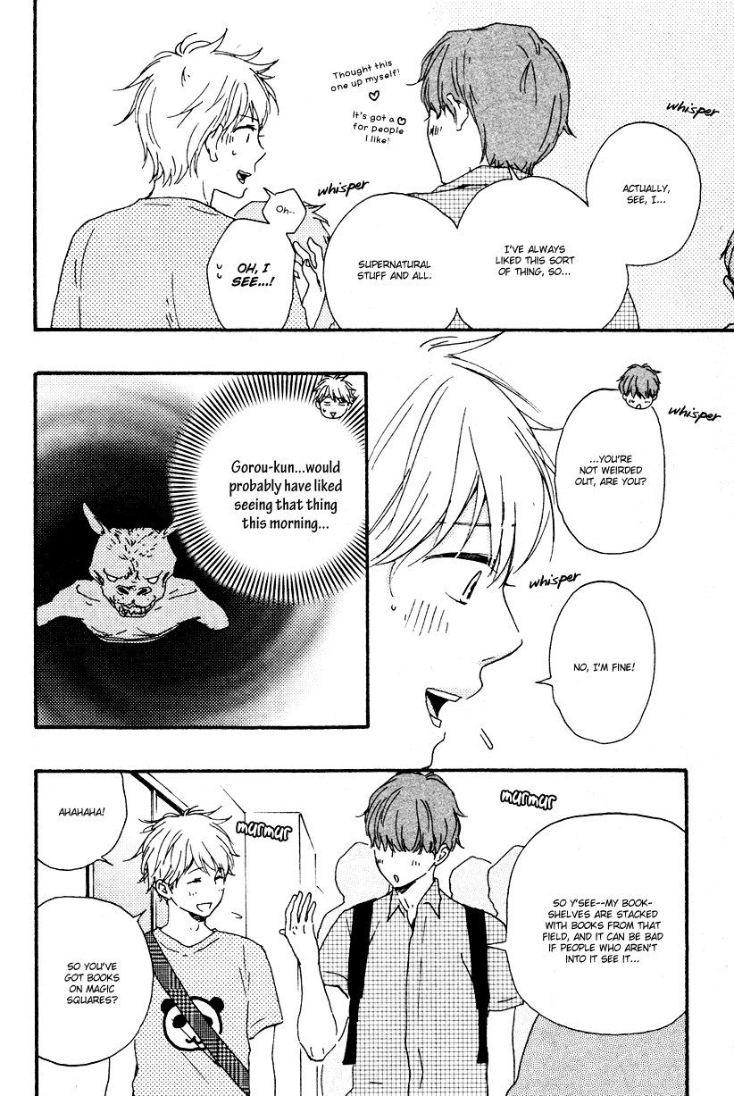 Konya mo Nemurenai Chapter 7 page 24 - Chapter 7