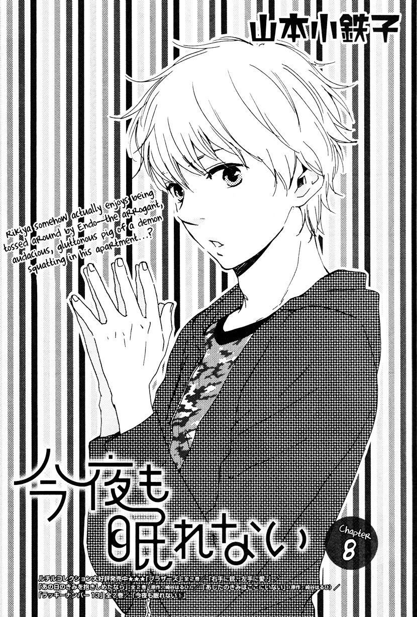 Konya mo Nemurenai Chapter 8 page 1 - Chapter 8