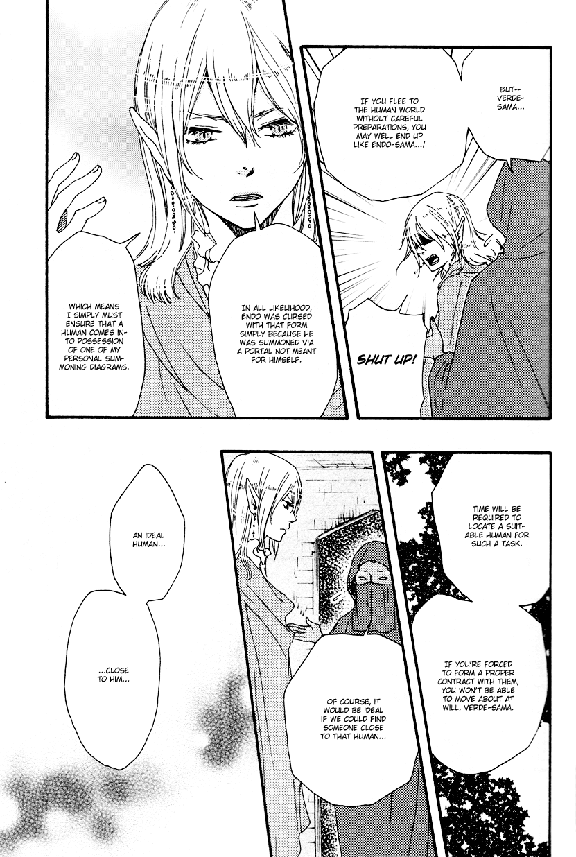 Konya mo Nemurenai Chapter 8 page 11 - Chapter 8