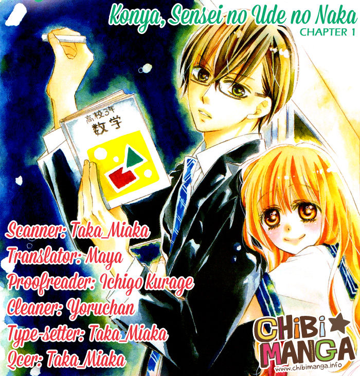 Konya, Sensei no Ude no Naka Chapter 1 page 1 - Chapter 1