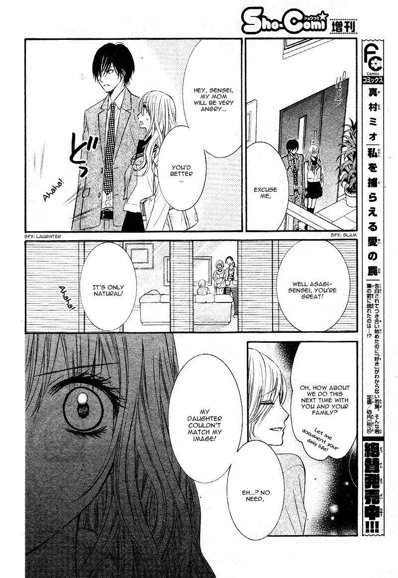 Konya, Sensei no Ude no Naka Chapter 1 page 18 - Chapter 1