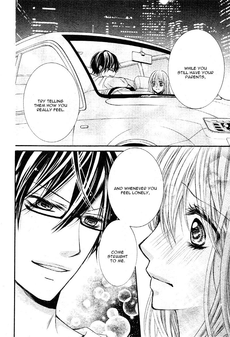 Konya, Sensei no Ude no Naka Chapter 1 page 30 - Chapter 1