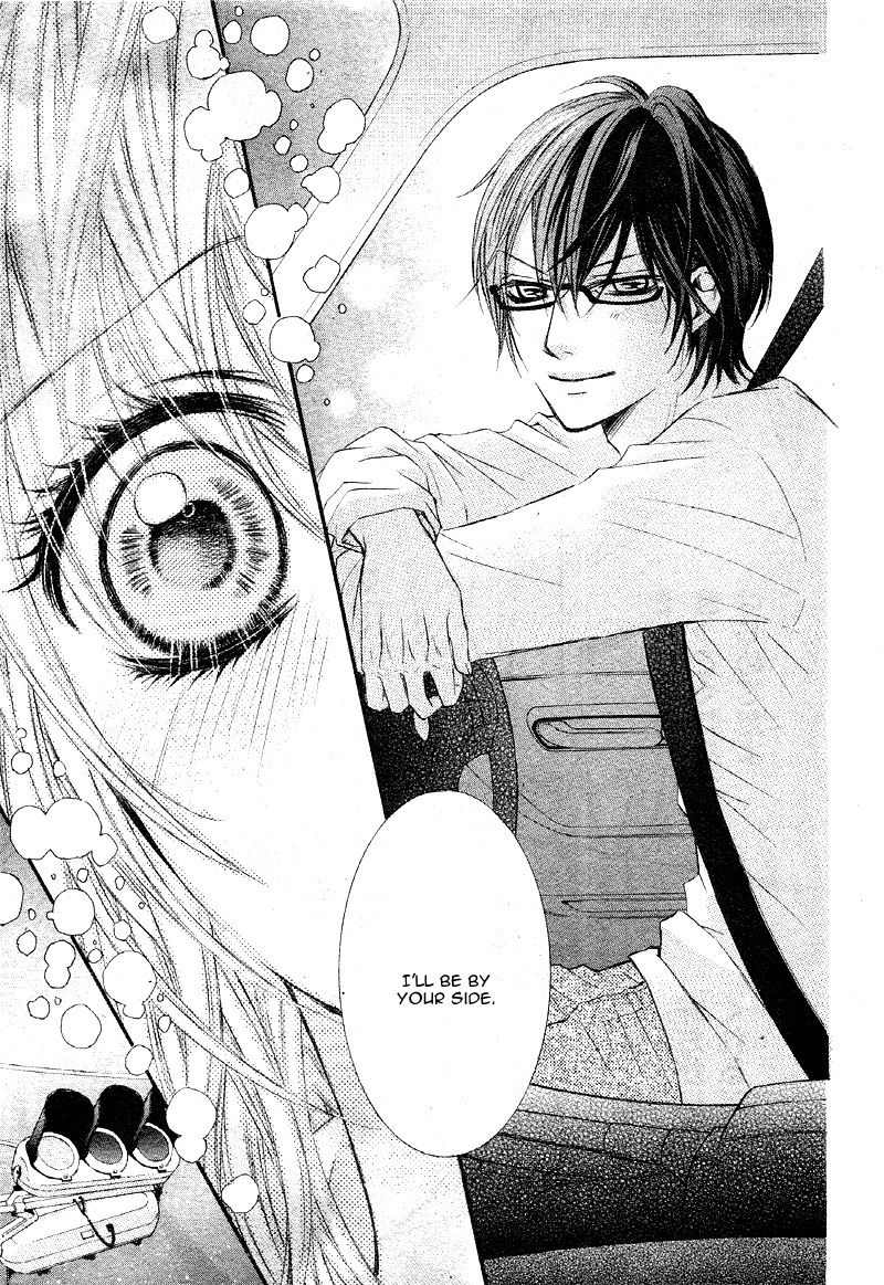 Konya, Sensei no Ude no Naka Chapter 1 page 31 - Chapter 1