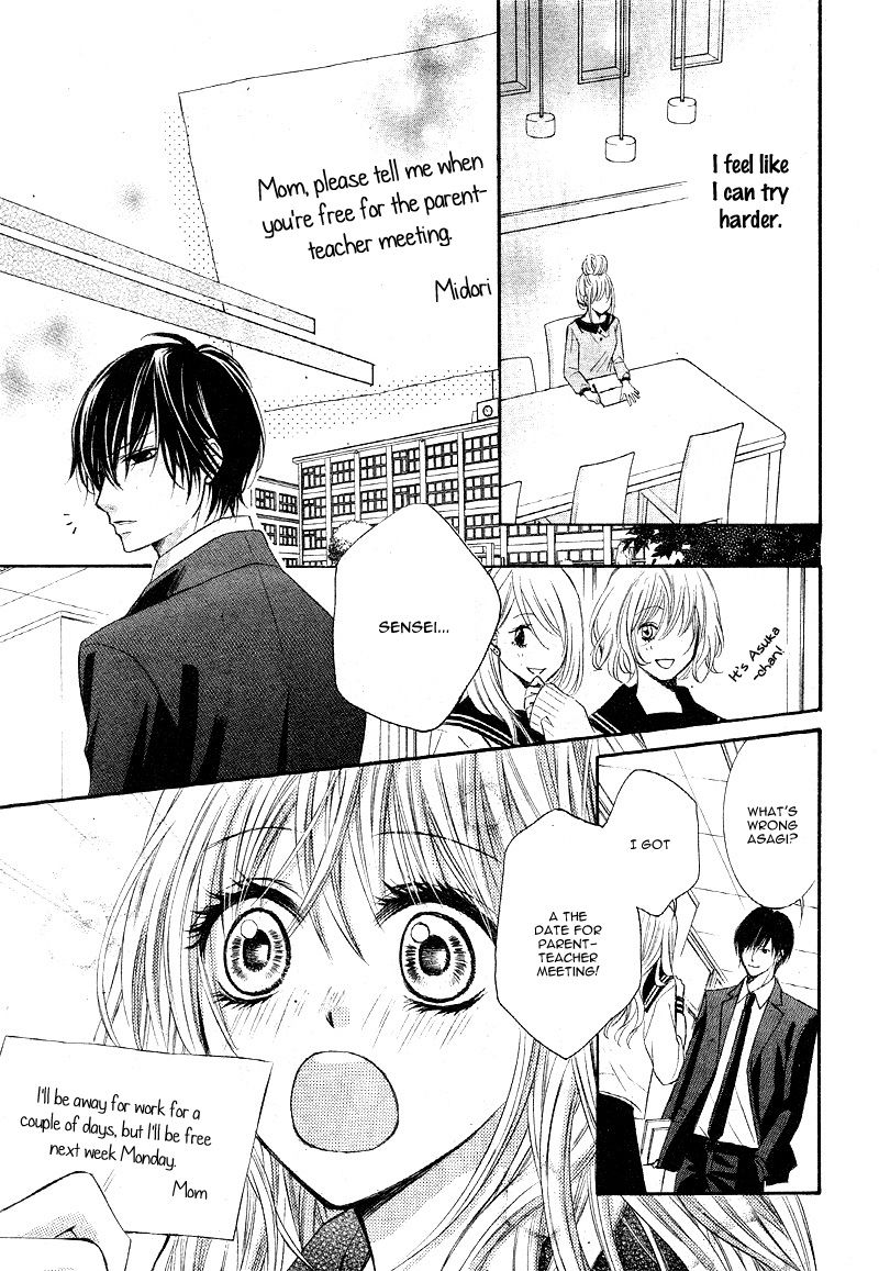 Konya, Sensei no Ude no Naka Chapter 1 page 33 - Chapter 1