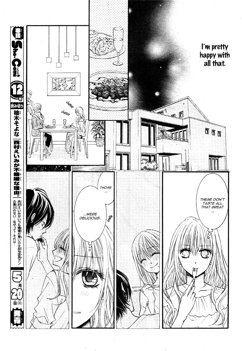 Konya, Sensei no Ude no Naka Chapter 1 page 45 - Chapter 1