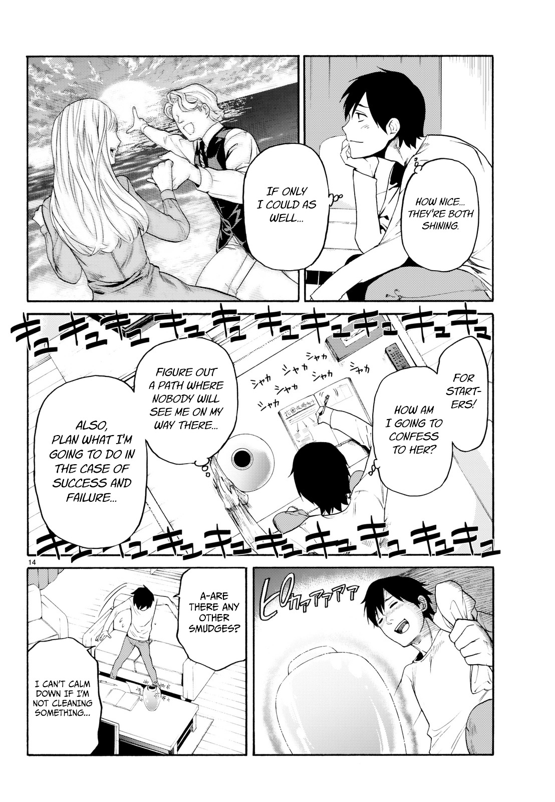 Konya wa Tsuki ga Kirei Desu ga, Toriaezu Shi ne Chapter 1 page 22 - Chapter 1 : Infection