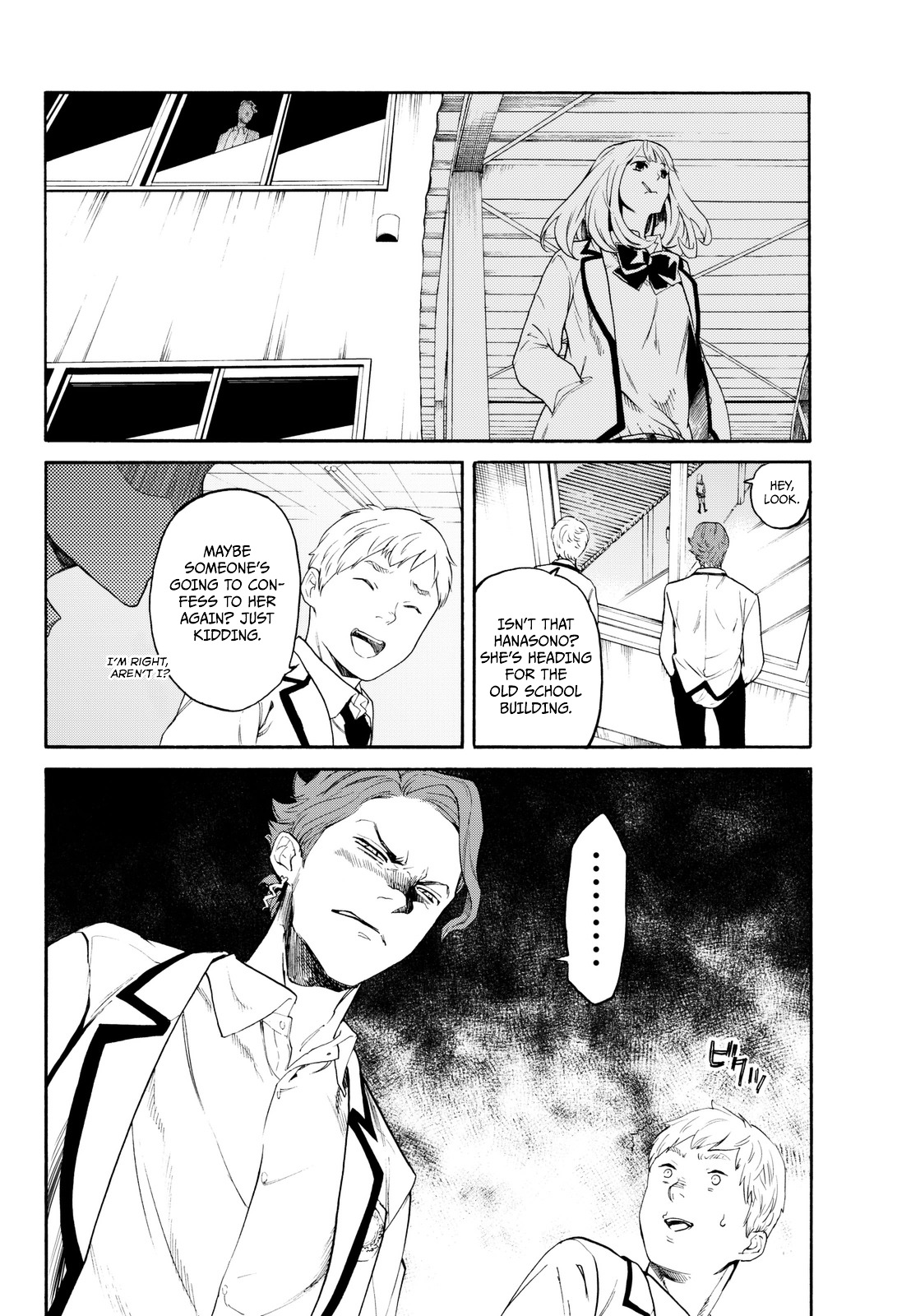 Konya wa Tsuki ga Kirei Desu ga, Toriaezu Shi ne Chapter 1 page 41 - Chapter 1 : Infection
