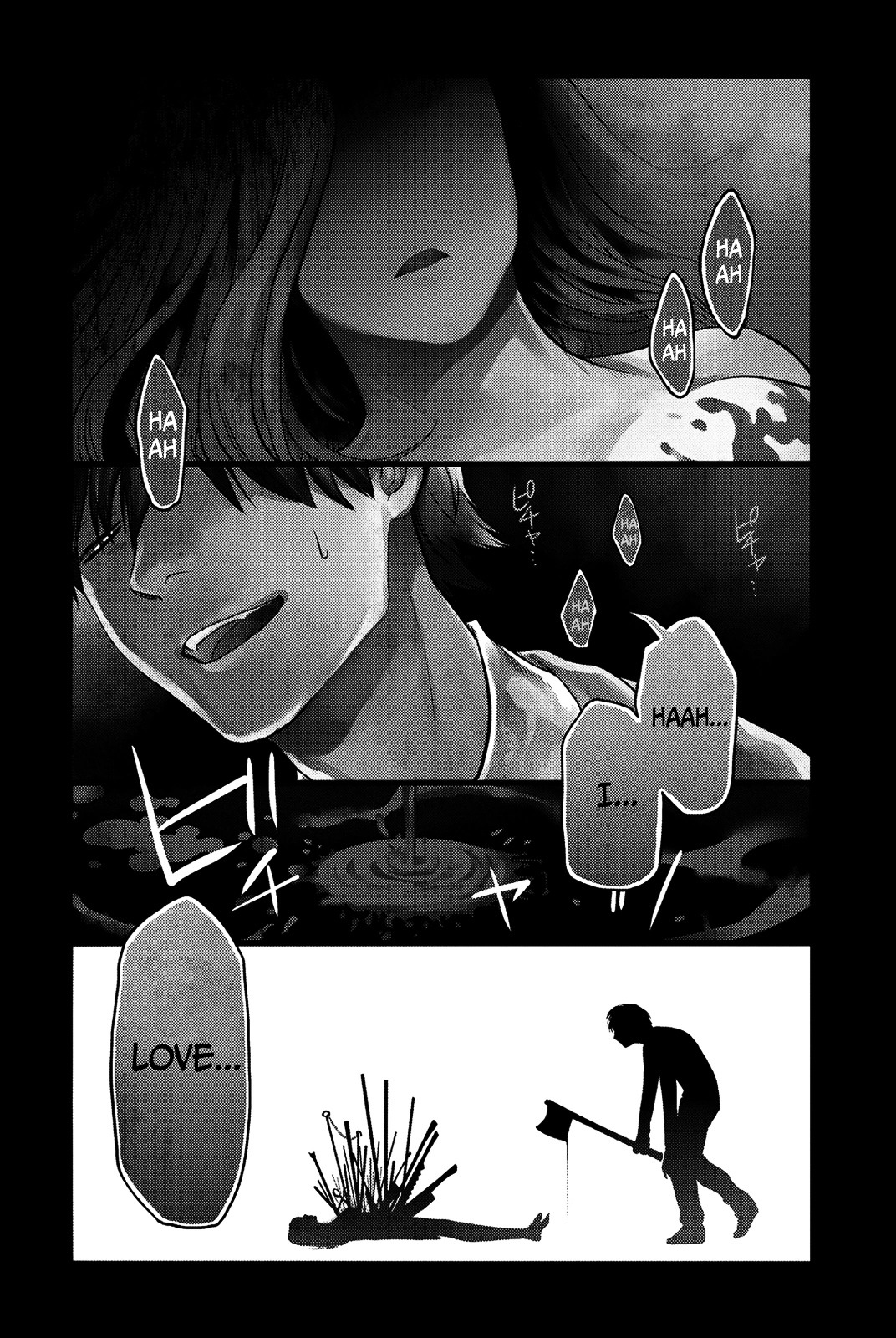 Konya wa Tsuki ga Kirei Desu ga, Toriaezu Shi ne Chapter 1 page 5 - Chapter 1 : Infection