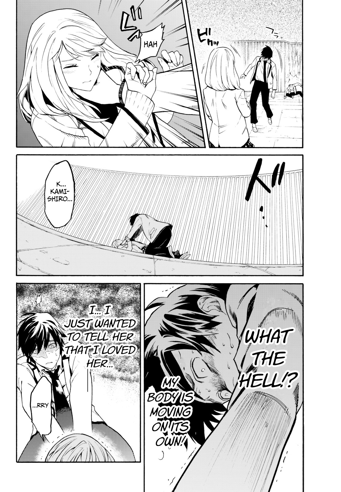 Konya wa Tsuki ga Kirei Desu ga, Toriaezu Shi ne Chapter 1 page 50 - Chapter 1 : Infection