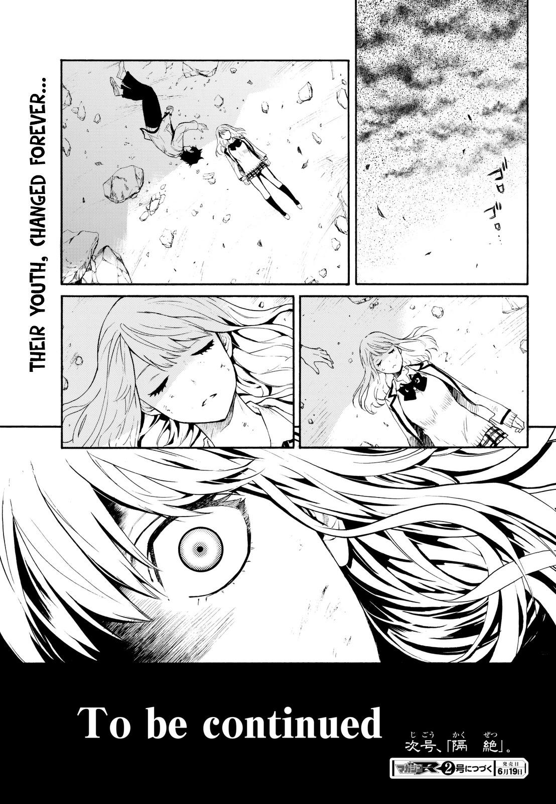 Konya wa Tsuki ga Kirei Desu ga, Toriaezu Shi ne Chapter 1 page 62 - Chapter 1 : Infection