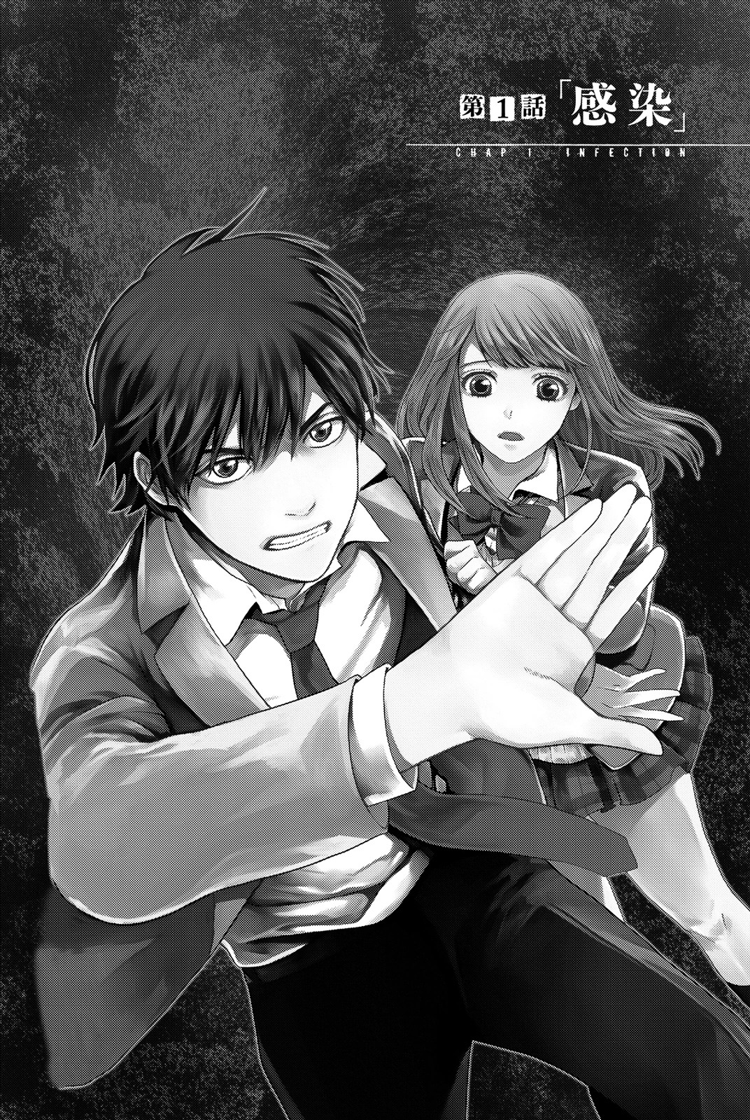 Konya wa Tsuki ga Kirei Desu ga, Toriaezu Shi ne Chapter 1 page 7 - Chapter 1 : Infection