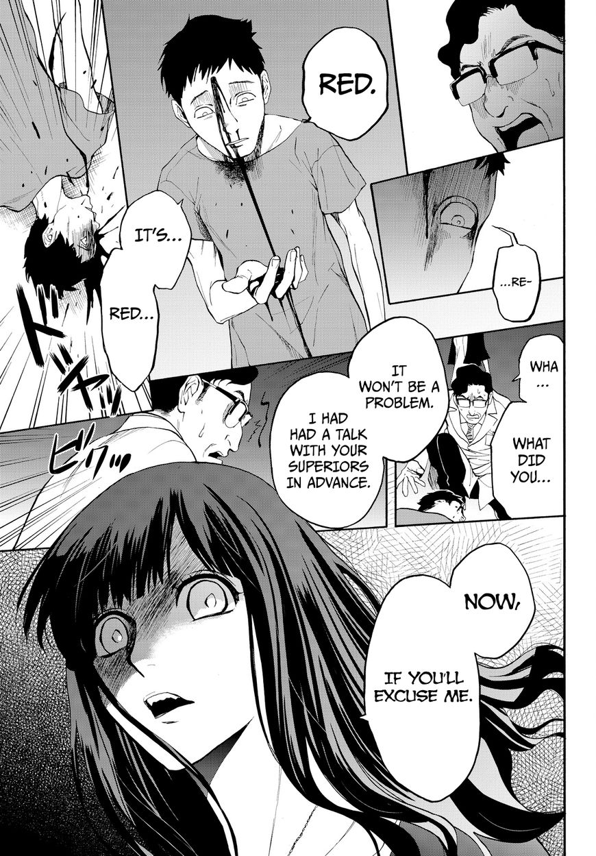 Konya wa Tsuki ga Kirei Desu ga, Toriaezu Shi ne Chapter 10 page 12 - Chapter 10 : Innocence