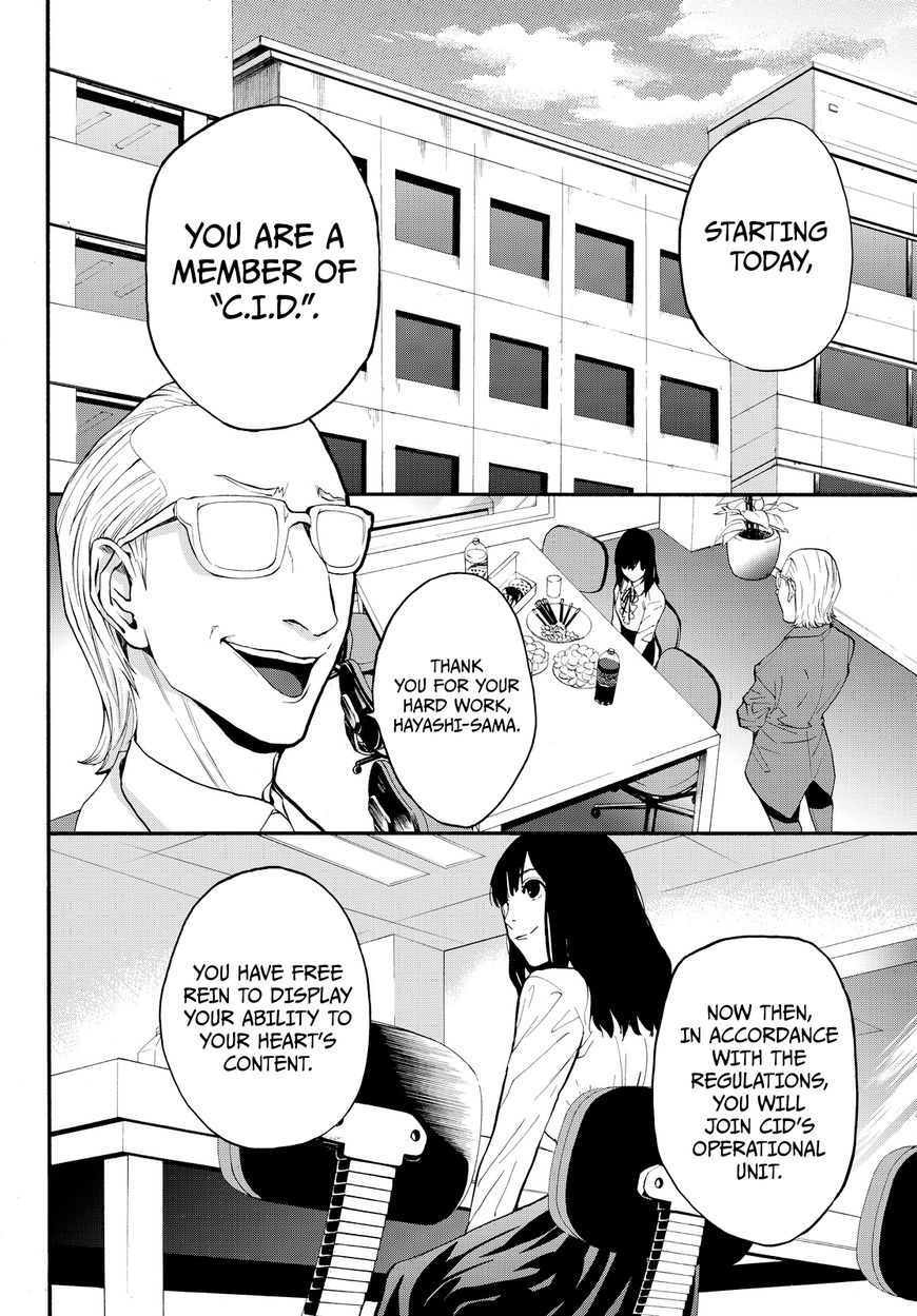 Konya wa Tsuki ga Kirei Desu ga, Toriaezu Shi ne Chapter 10 page 15 - Chapter 10 : Innocence