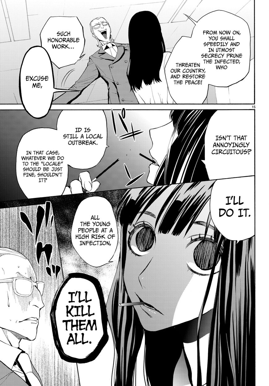 Konya wa Tsuki ga Kirei Desu ga, Toriaezu Shi ne Chapter 10 page 18 - Chapter 10 : Innocence