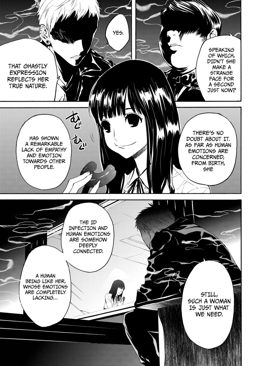 Konya wa Tsuki ga Kirei Desu ga, Toriaezu Shi ne Chapter 10 page 20 - Chapter 10 : Innocence