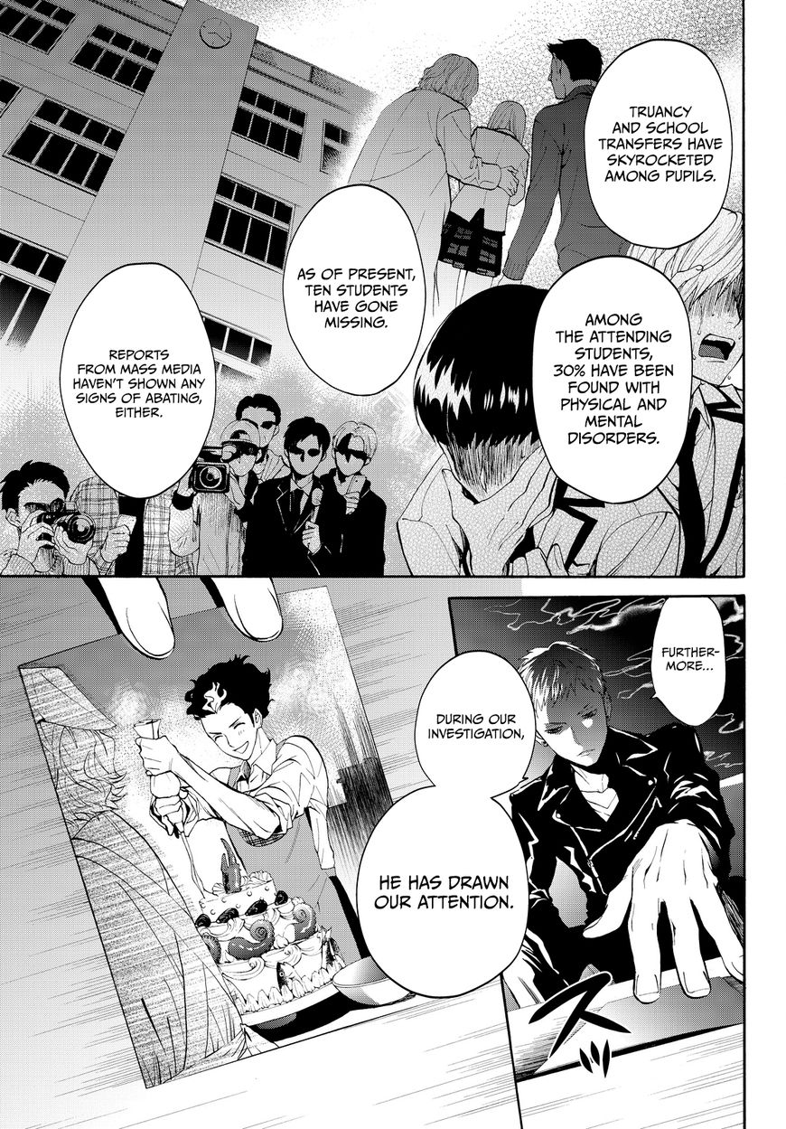 Konya wa Tsuki ga Kirei Desu ga, Toriaezu Shi ne Chapter 10 page 22 - Chapter 10 : Innocence