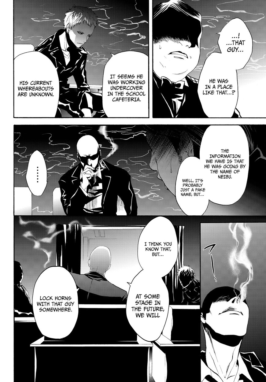 Konya wa Tsuki ga Kirei Desu ga, Toriaezu Shi ne Chapter 10 page 23 - Chapter 10 : Innocence