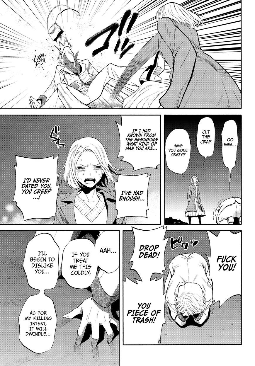 Konya wa Tsuki ga Kirei Desu ga, Toriaezu Shi ne Chapter 10 page 30 - Chapter 10 : Innocence