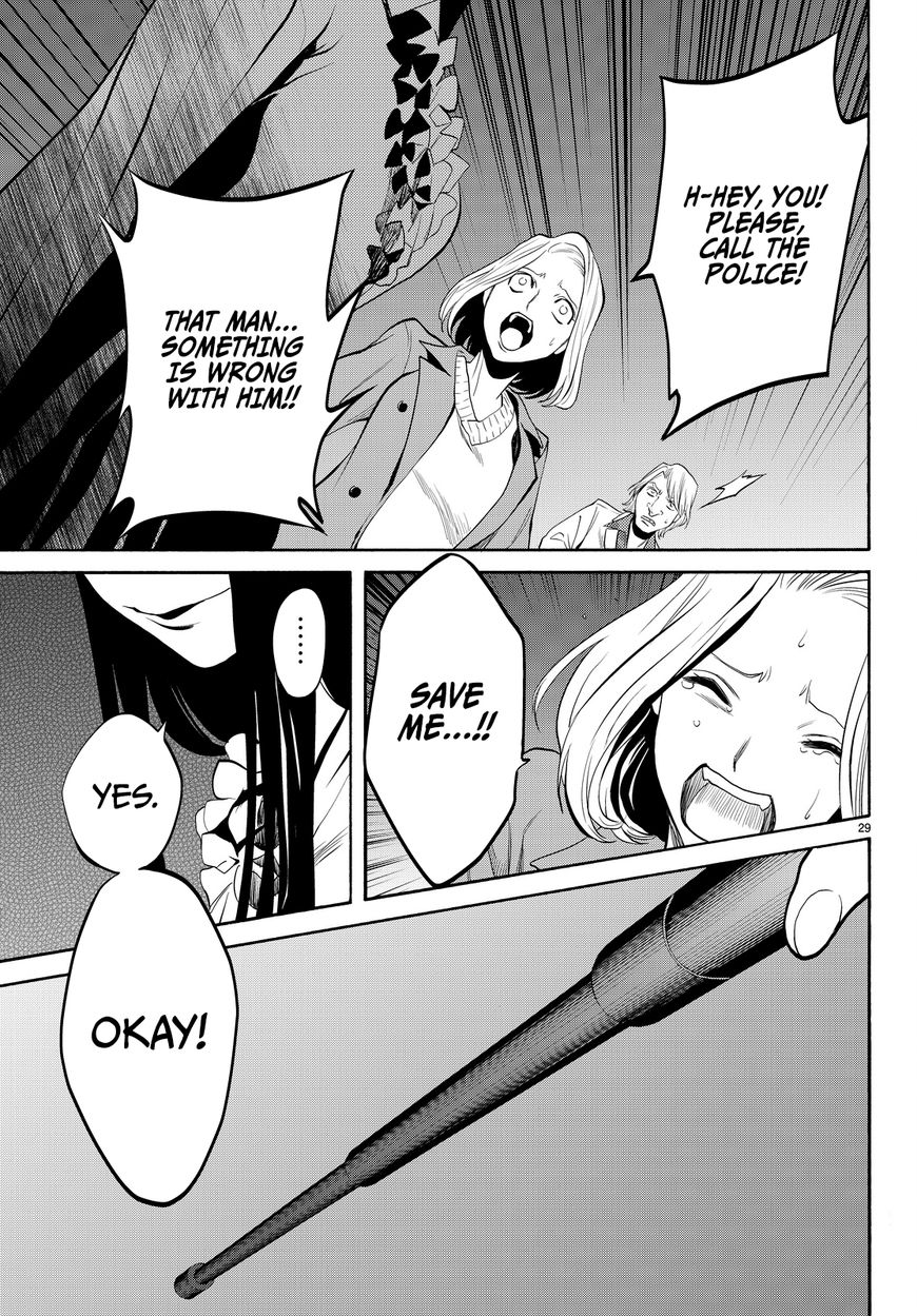 Konya wa Tsuki ga Kirei Desu ga, Toriaezu Shi ne Chapter 10 page 32 - Chapter 10 : Innocence