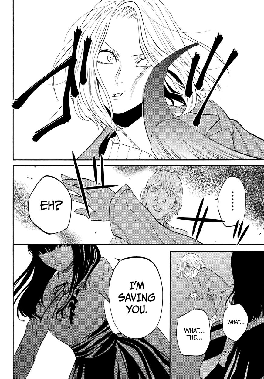 Konya wa Tsuki ga Kirei Desu ga, Toriaezu Shi ne Chapter 10 page 33 - Chapter 10 : Innocence
