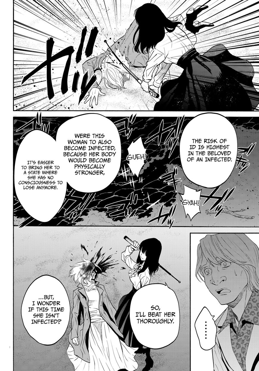 Konya wa Tsuki ga Kirei Desu ga, Toriaezu Shi ne Chapter 10 page 35 - Chapter 10 : Innocence
