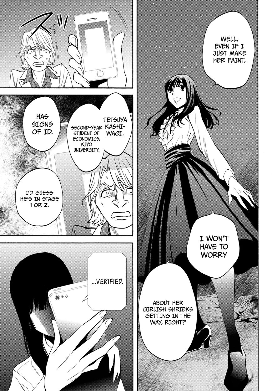 Konya wa Tsuki ga Kirei Desu ga, Toriaezu Shi ne Chapter 10 page 36 - Chapter 10 : Innocence
