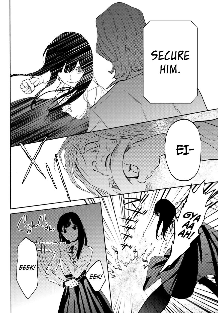 Konya wa Tsuki ga Kirei Desu ga, Toriaezu Shi ne Chapter 10 page 37 - Chapter 10 : Innocence