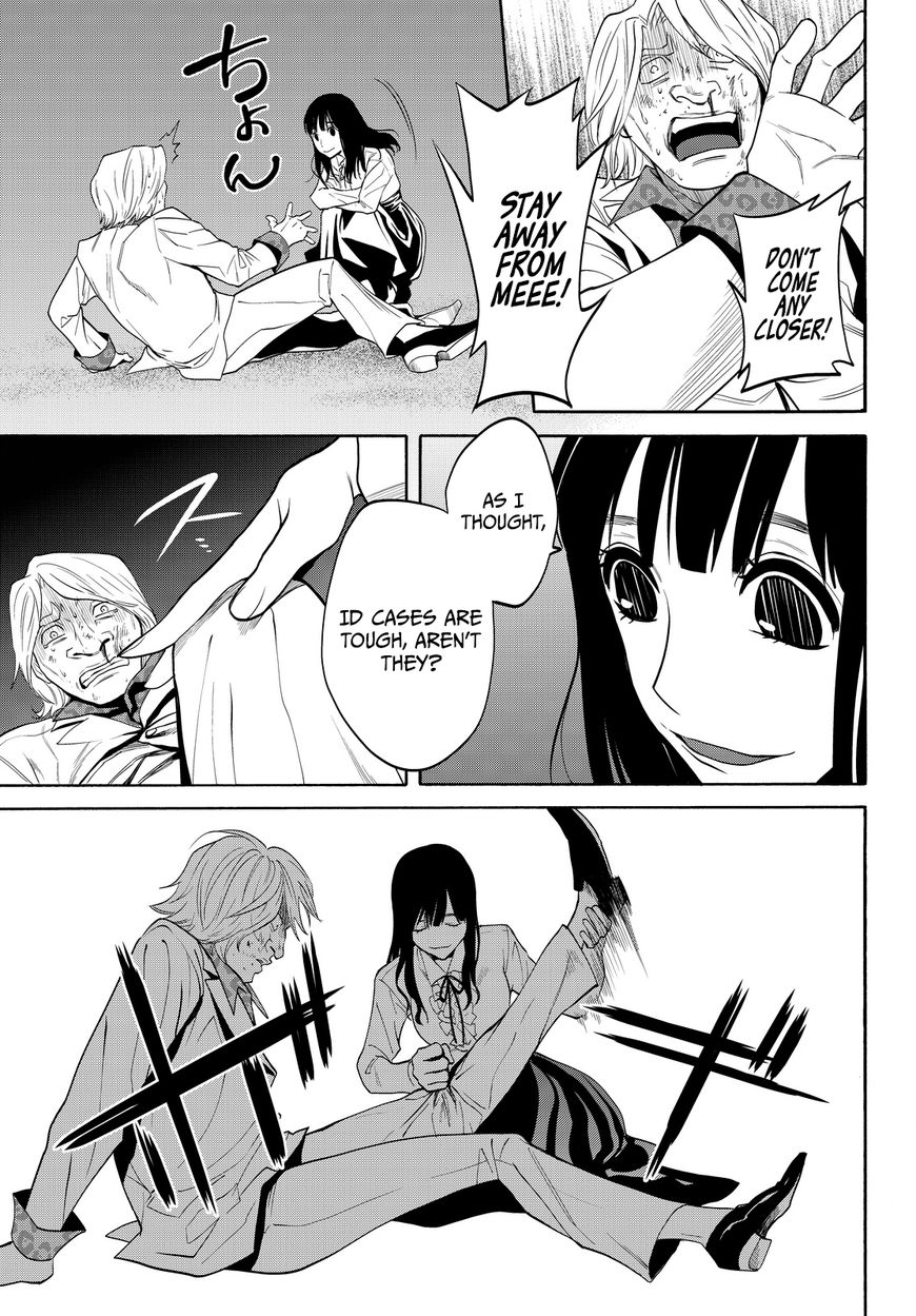 Konya wa Tsuki ga Kirei Desu ga, Toriaezu Shi ne Chapter 10 page 38 - Chapter 10 : Innocence