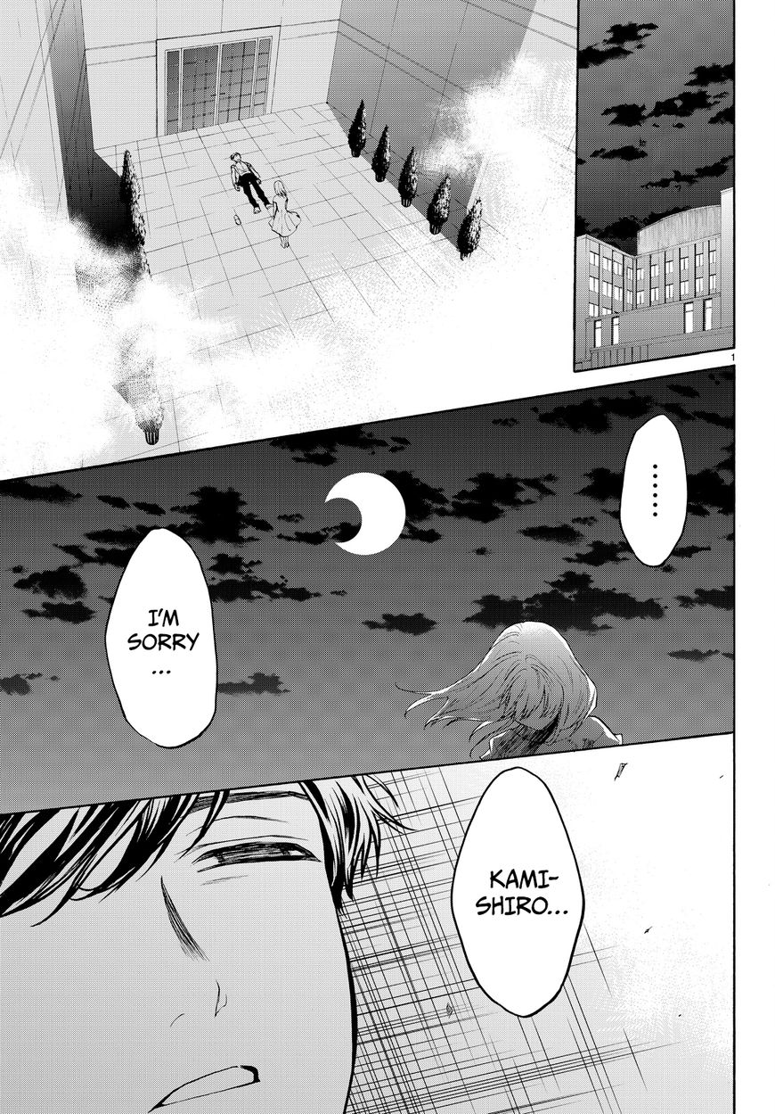 Konya wa Tsuki ga Kirei Desu ga, Toriaezu Shi ne Chapter 10 page 4 - Chapter 10 : Innocence