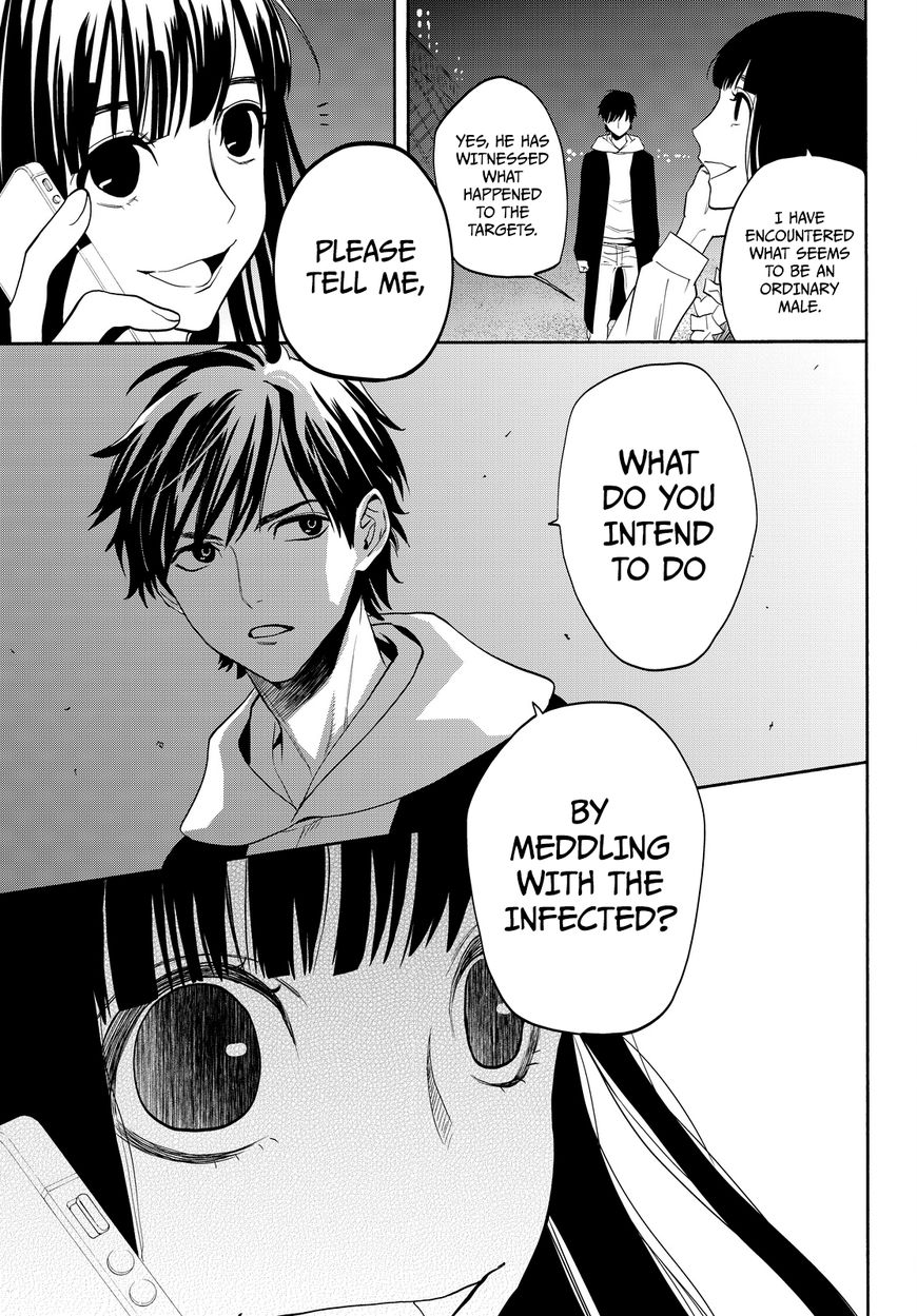 Konya wa Tsuki ga Kirei Desu ga, Toriaezu Shi ne Chapter 10 page 43 - Chapter 10 : Innocence