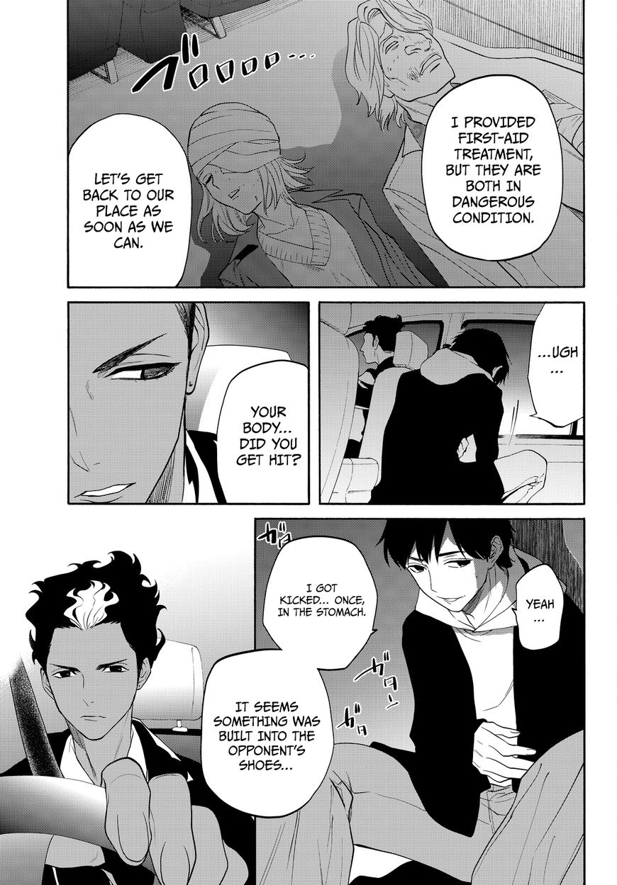 Konya wa Tsuki ga Kirei Desu ga, Toriaezu Shi ne Chapter 10 page 55 - Chapter 10 : Innocence