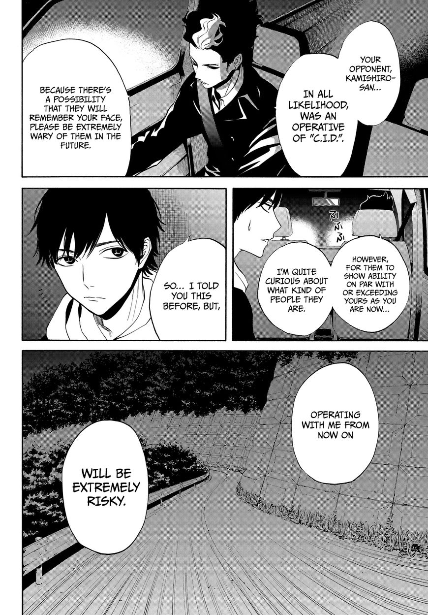 Konya wa Tsuki ga Kirei Desu ga, Toriaezu Shi ne Chapter 10 page 56 - Chapter 10 : Innocence