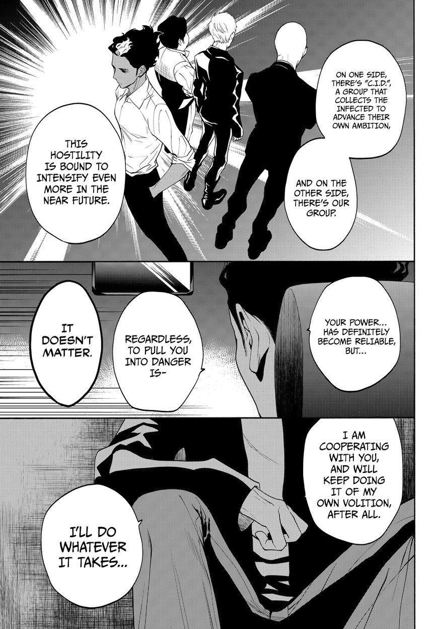 Konya wa Tsuki ga Kirei Desu ga, Toriaezu Shi ne Chapter 10 page 57 - Chapter 10 : Innocence