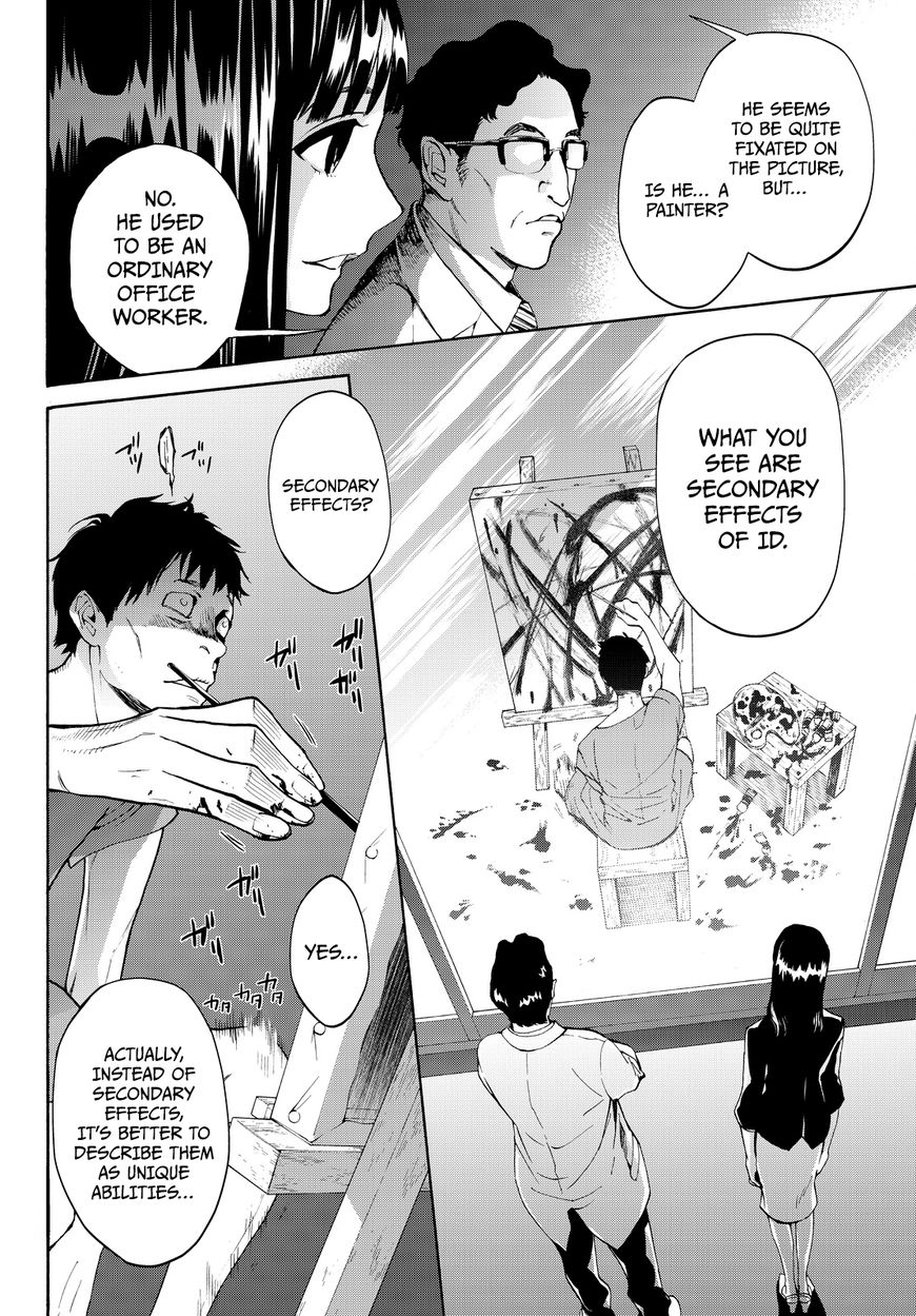 Konya wa Tsuki ga Kirei Desu ga, Toriaezu Shi ne Chapter 10 page 7 - Chapter 10 : Innocence
