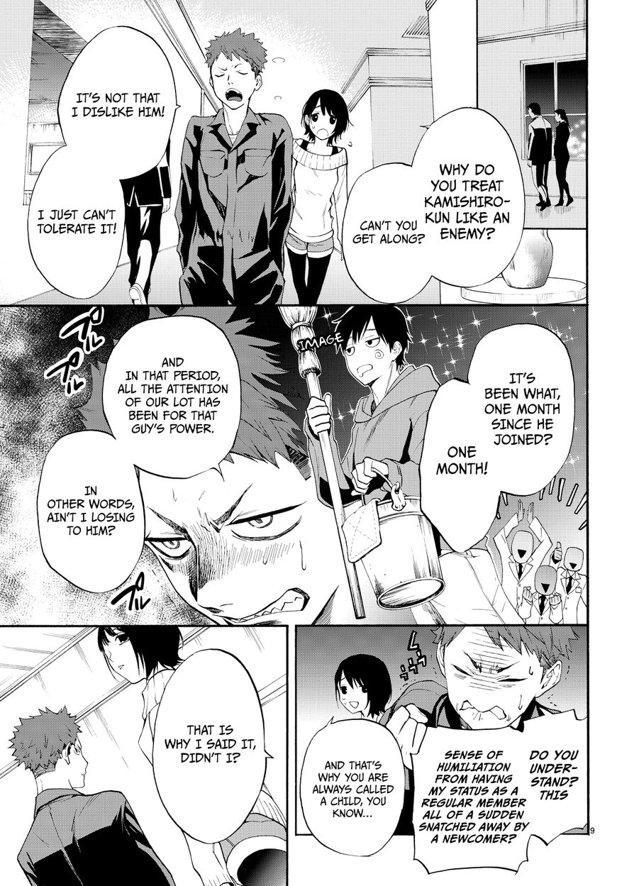 Konya wa Tsuki ga Kirei Desu ga, Toriaezu Shi ne Chapter 11 page 10 - Chapter 11 : Organization