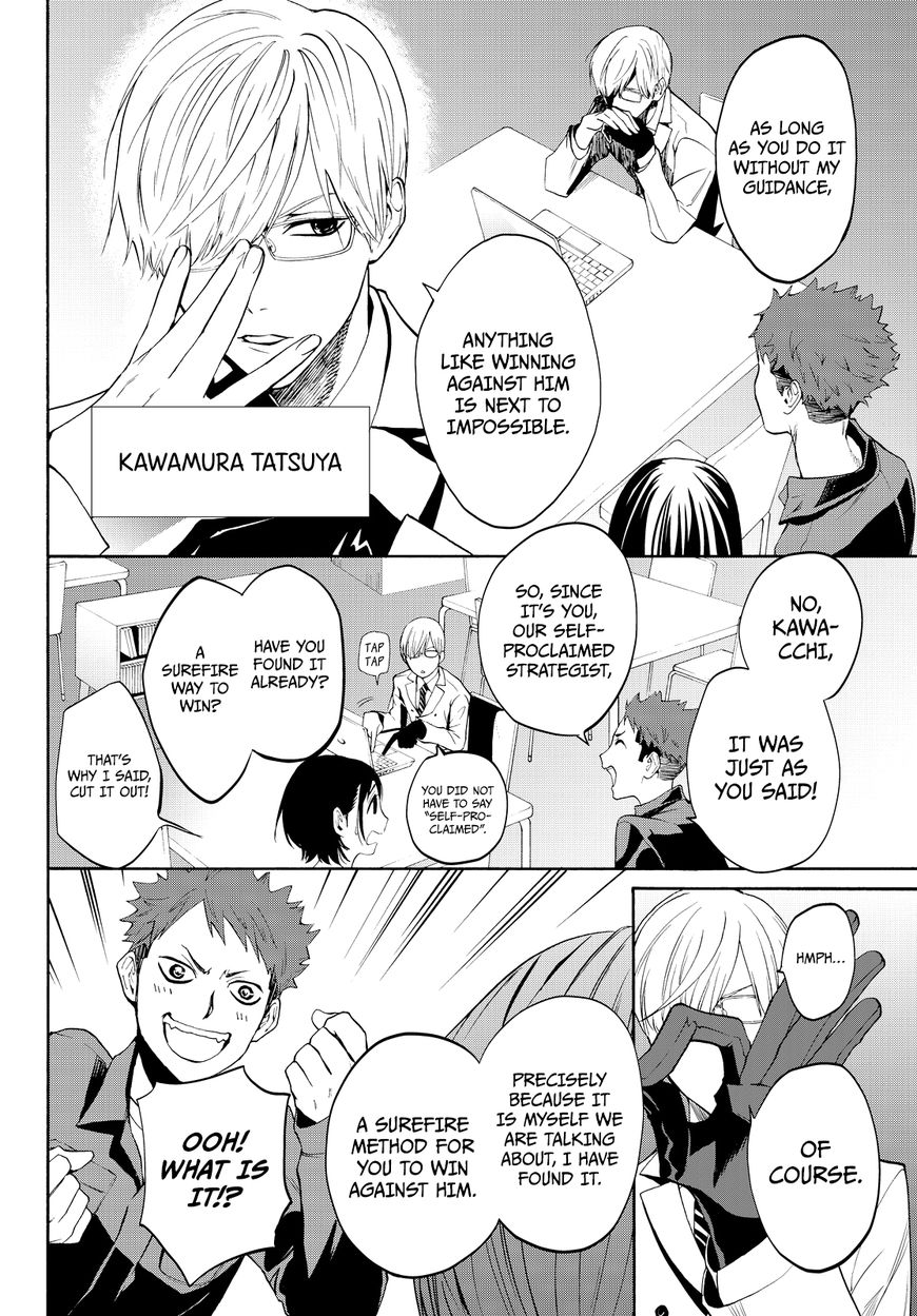 Konya wa Tsuki ga Kirei Desu ga, Toriaezu Shi ne Chapter 11 page 11 - Chapter 11 : Organization