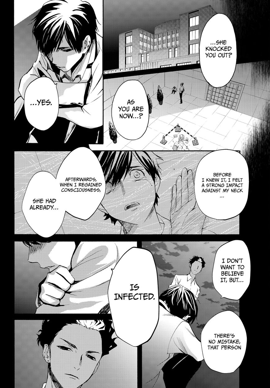 Konya wa Tsuki ga Kirei Desu ga, Toriaezu Shi ne Chapter 11 page 15 - Chapter 11 : Organization