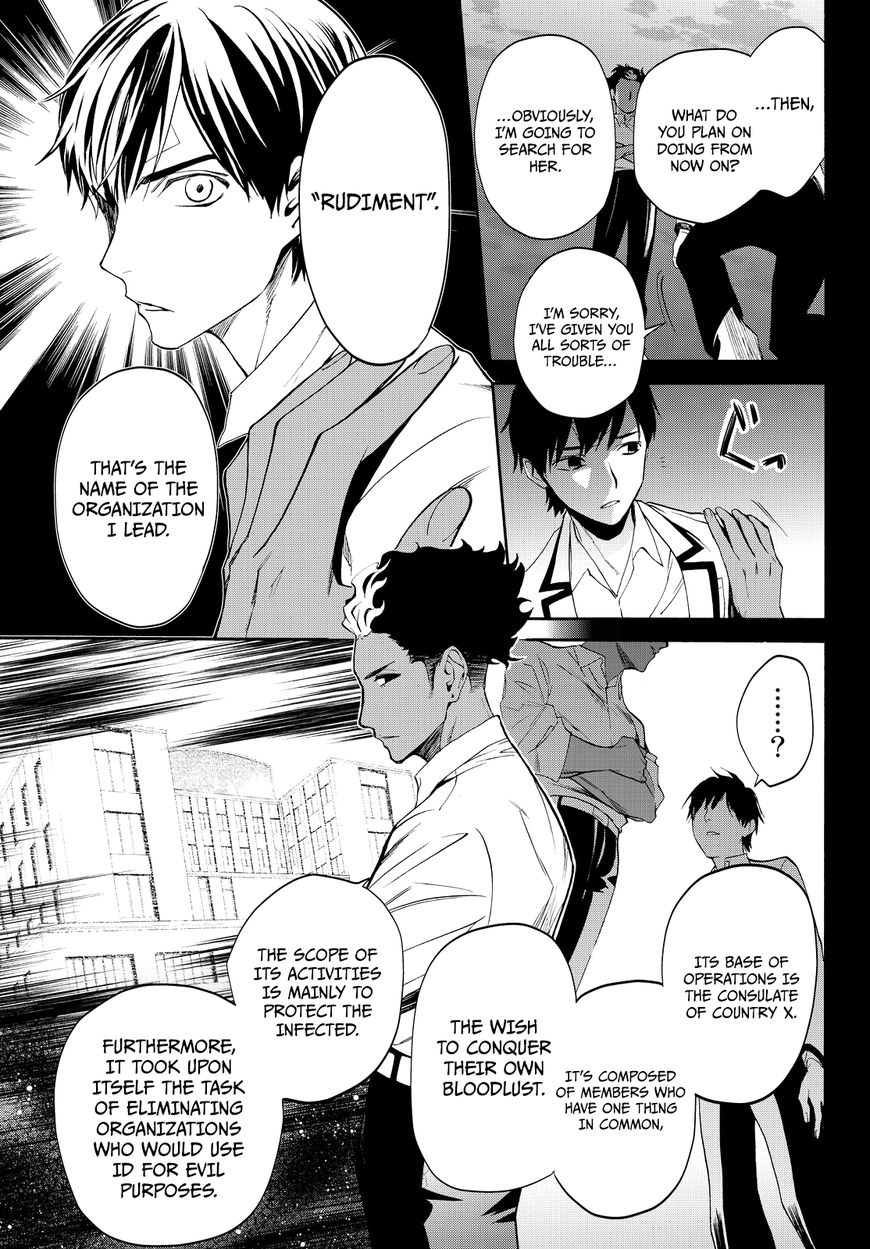 Konya wa Tsuki ga Kirei Desu ga, Toriaezu Shi ne Chapter 11 page 16 - Chapter 11 : Organization