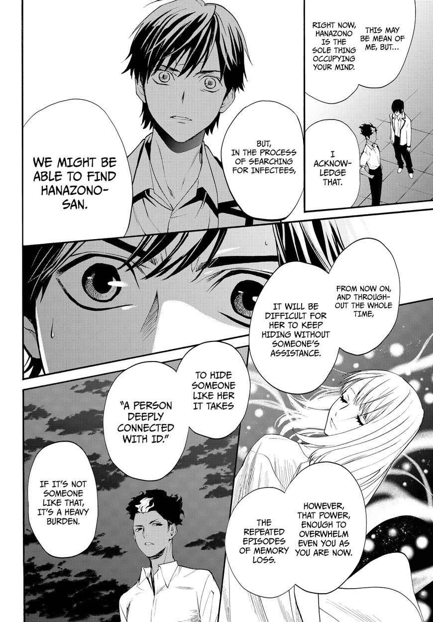 Konya wa Tsuki ga Kirei Desu ga, Toriaezu Shi ne Chapter 11 page 17 - Chapter 11 : Organization