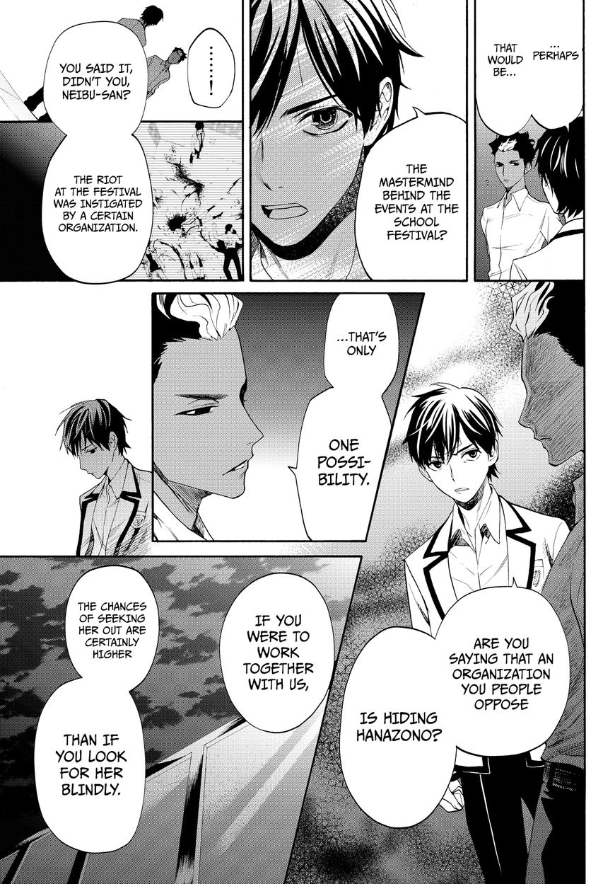 Konya wa Tsuki ga Kirei Desu ga, Toriaezu Shi ne Chapter 11 page 18 - Chapter 11 : Organization