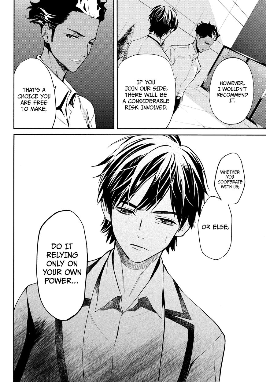 Konya wa Tsuki ga Kirei Desu ga, Toriaezu Shi ne Chapter 11 page 19 - Chapter 11 : Organization