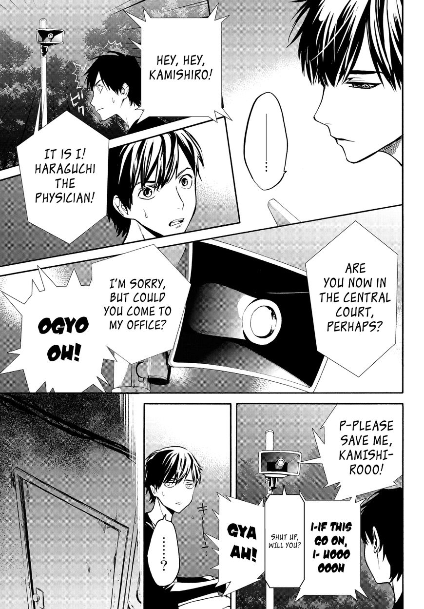 Konya wa Tsuki ga Kirei Desu ga, Toriaezu Shi ne Chapter 11 page 20 - Chapter 11 : Organization
