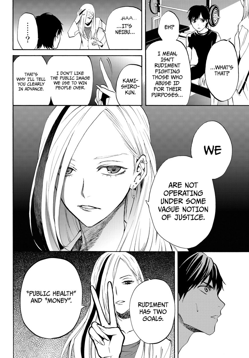 Konya wa Tsuki ga Kirei Desu ga, Toriaezu Shi ne Chapter 11 page 27 - Chapter 11 : Organization