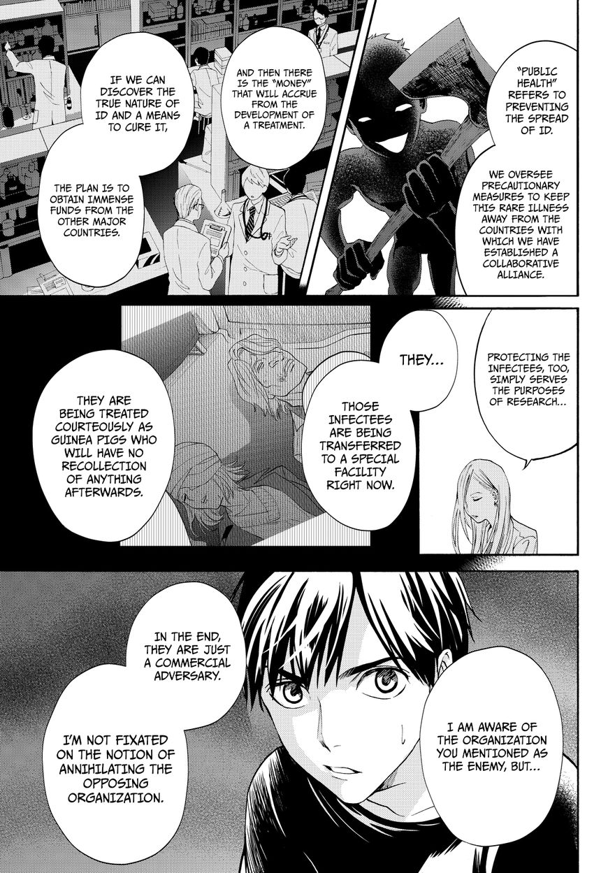 Konya wa Tsuki ga Kirei Desu ga, Toriaezu Shi ne Chapter 11 page 28 - Chapter 11 : Organization