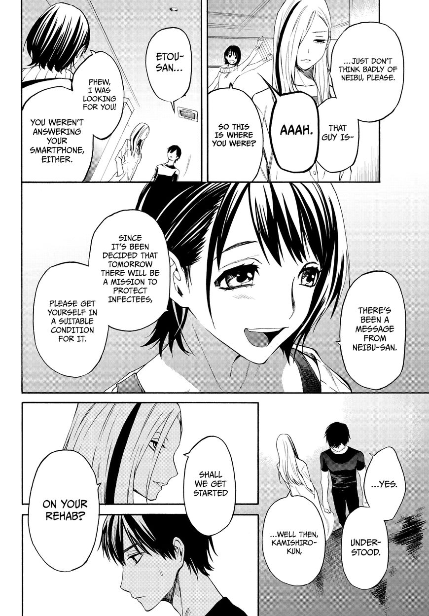 Konya wa Tsuki ga Kirei Desu ga, Toriaezu Shi ne Chapter 11 page 29 - Chapter 11 : Organization