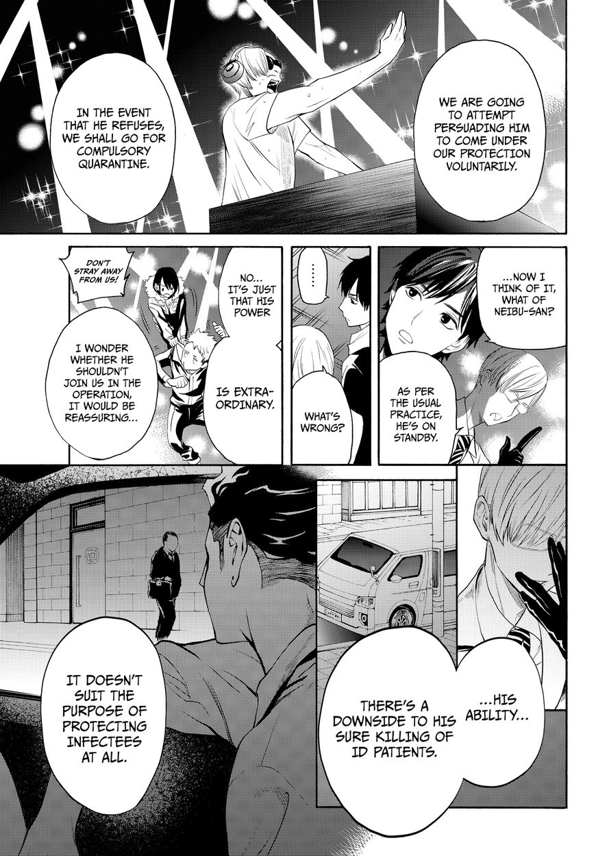 Konya wa Tsuki ga Kirei Desu ga, Toriaezu Shi ne Chapter 11 page 32 - Chapter 11 : Organization