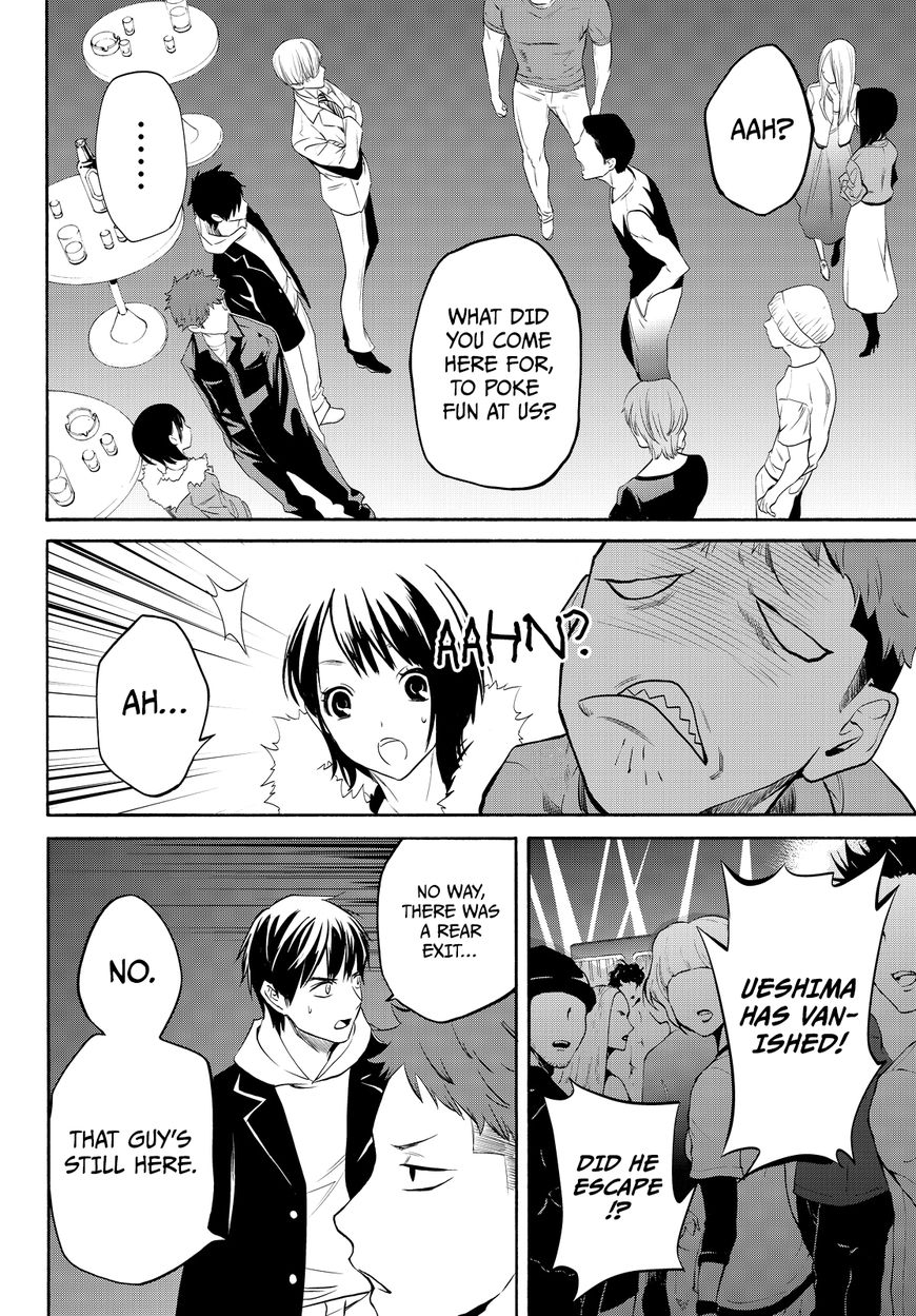Konya wa Tsuki ga Kirei Desu ga, Toriaezu Shi ne Chapter 11 page 35 - Chapter 11 : Organization