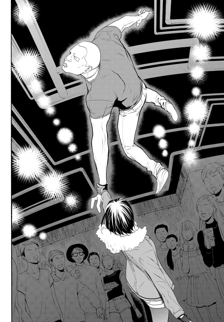 Konya wa Tsuki ga Kirei Desu ga, Toriaezu Shi ne Chapter 11 page 39 - Chapter 11 : Organization