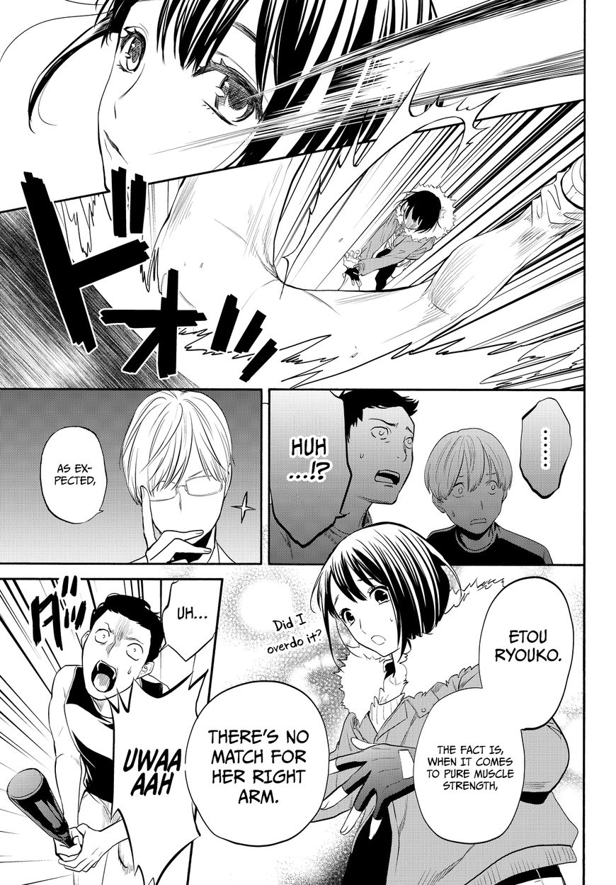 Konya wa Tsuki ga Kirei Desu ga, Toriaezu Shi ne Chapter 11 page 40 - Chapter 11 : Organization